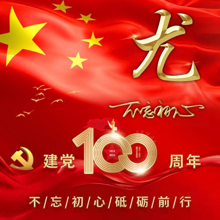 雎晓雯产后与金大川首次合体!二人有说有笑超甜蜜