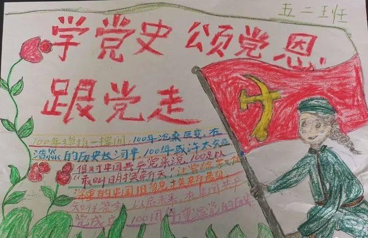 蘑菇女孩救援