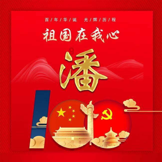 逃出神奇蘑菇林